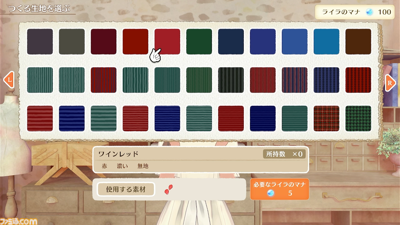 『マジカルクラフト 猫と魔法のドレス』先行レビュー。ここは天国……？ 猫ちゃんいっぱいの村でとびきりかわいいドレスが作れる癒しのゲーム【疲れているあなたへ】