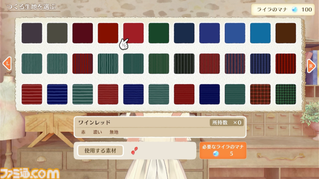 『マジカルクラフト 猫と魔法のドレス』先行レビュー。ここは天国……？ 猫ちゃんいっぱいの村でとびきりかわいいドレスが作れる癒しのゲーム【疲れているあなたへ】