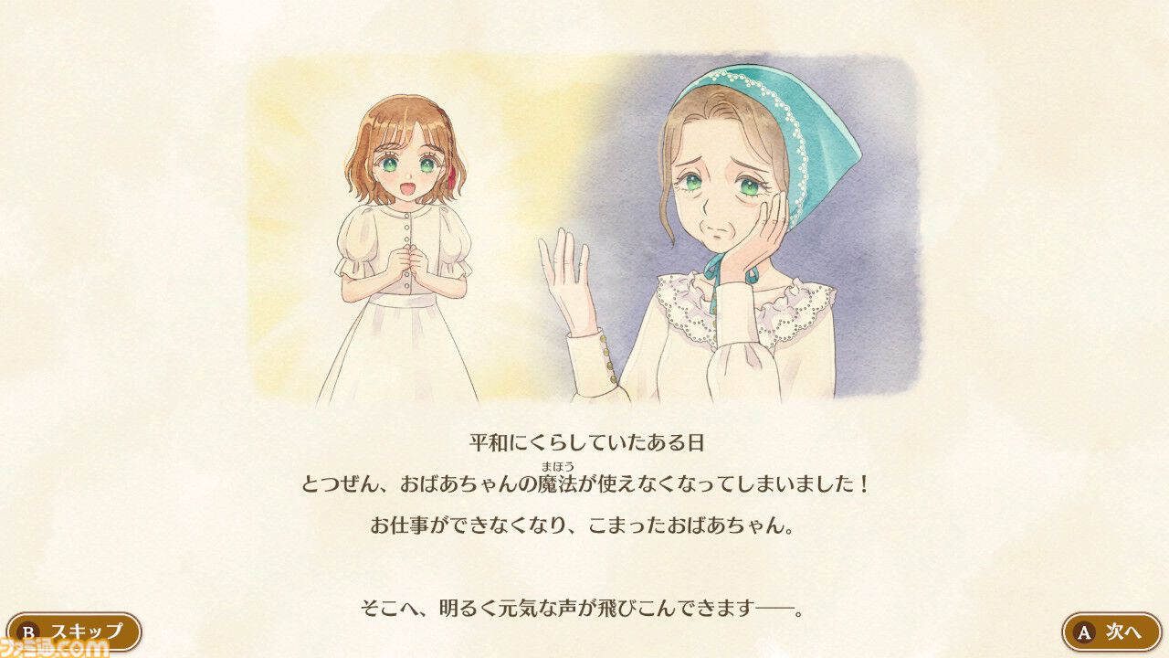 『マジカルクラフト 猫と魔法のドレス』先行レビュー。ここは天国……？ 猫ちゃんいっぱいの村でとびきりかわいいドレスが作れる癒しのゲーム【疲れているあなたへ】