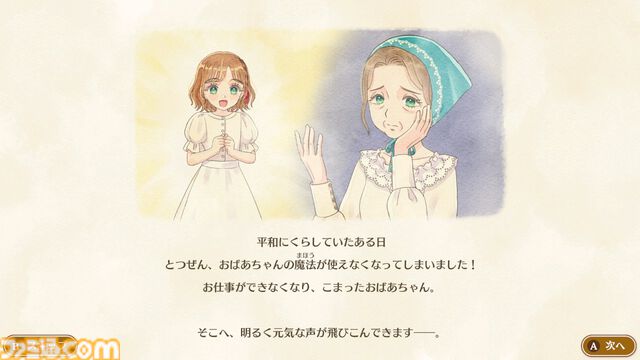 『マジカルクラフト 猫と魔法のドレス』先行レビュー。ここは天国……？ 猫ちゃんいっぱいの村でとびきりかわいいドレスが作れる癒しのゲーム【疲れているあなたへ】