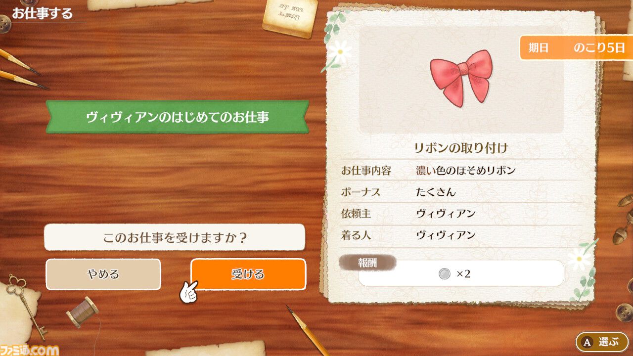 『マジカルクラフト 猫と魔法のドレス』先行レビュー。ここは天国……？ 猫ちゃんいっぱいの村でとびきりかわいいドレスが作れる癒しのゲーム【疲れているあなたへ】