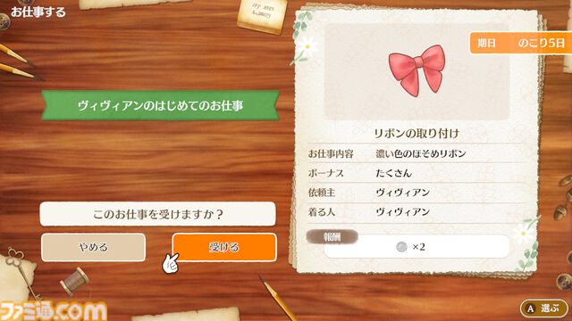 『マジカルクラフト 猫と魔法のドレス』先行レビュー。ここは天国……？ 猫ちゃんいっぱいの村でとびきりかわいいドレスが作れる癒しのゲーム【疲れているあなたへ】