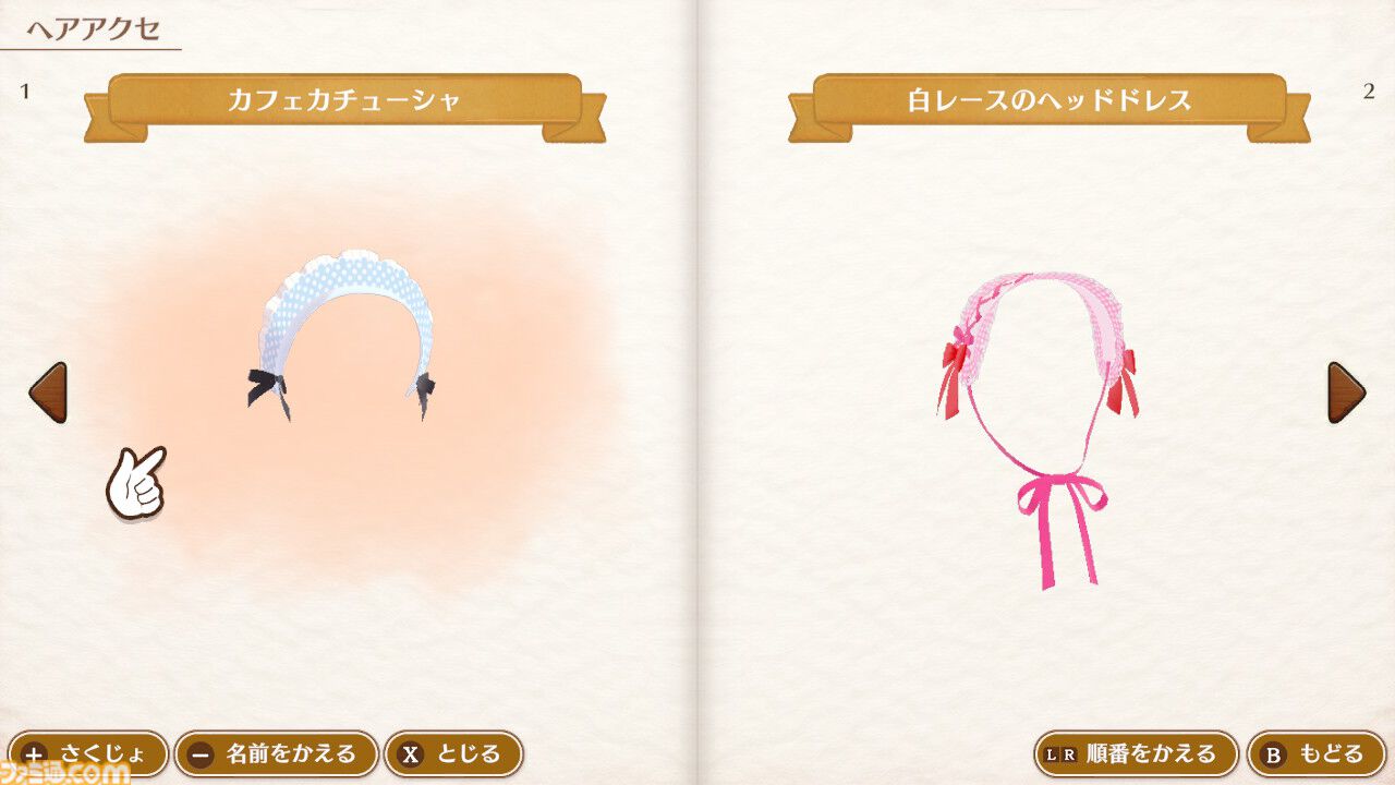 『マジカルクラフト 猫と魔法のドレス』先行レビュー。ここは天国……？ 猫ちゃんいっぱいの村でとびきりかわいいドレスが作れる癒しのゲーム【疲れているあなたへ】