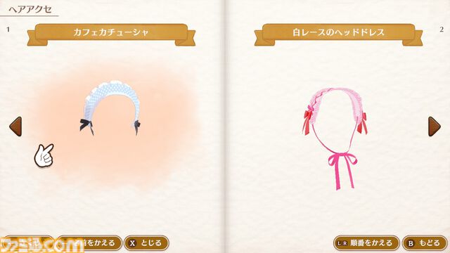 『マジカルクラフト 猫と魔法のドレス』先行レビュー。ここは天国……？ 猫ちゃんいっぱいの村でとびきりかわいいドレスが作れる癒しのゲーム【疲れているあなたへ】
