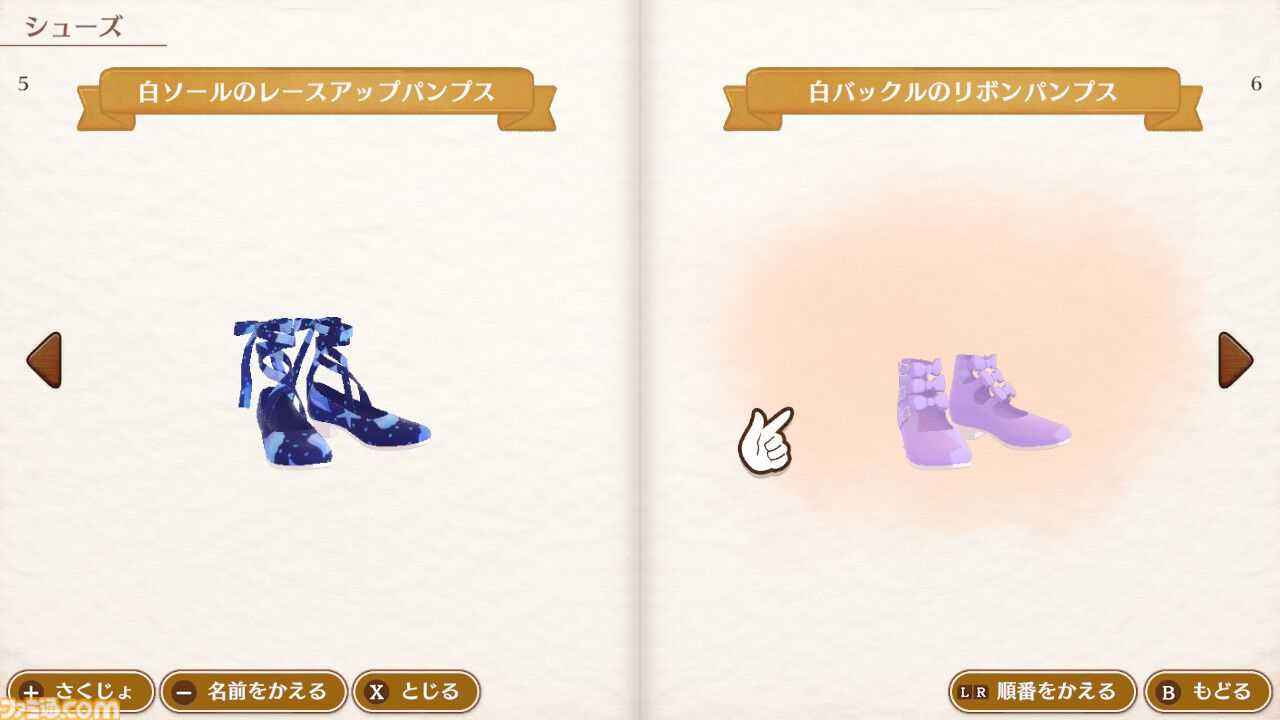 『マジカルクラフト 猫と魔法のドレス』先行レビュー。ここは天国……？ 猫ちゃんいっぱいの村でとびきりかわいいドレスが作れる癒しのゲーム【疲れているあなたへ】