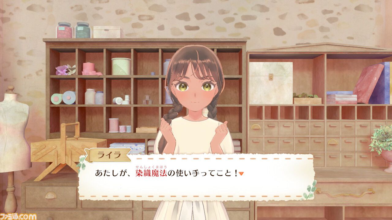 『マジカルクラフト 猫と魔法のドレス』先行レビュー。ここは天国……？ 猫ちゃんいっぱいの村でとびきりかわいいドレスが作れる癒しのゲーム【疲れているあなたへ】