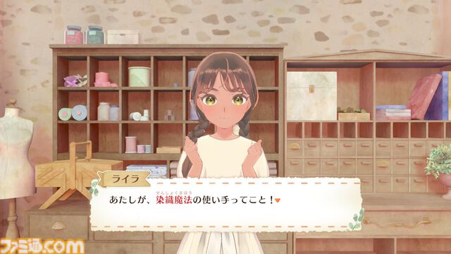 『マジカルクラフト 猫と魔法のドレス』先行レビュー。ここは天国……？ 猫ちゃんいっぱいの村でとびきりかわいいドレスが作れる癒しのゲーム【疲れているあなたへ】