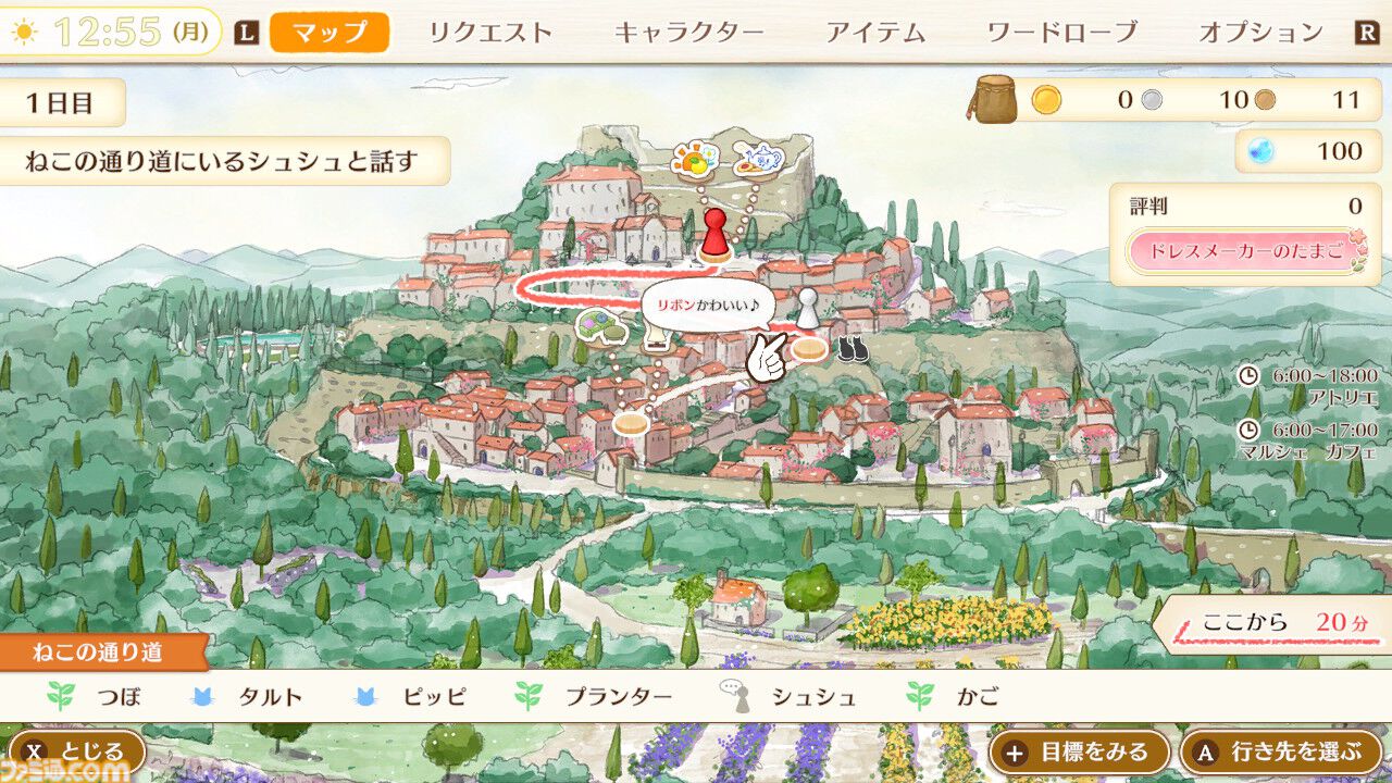 『マジカルクラフト 猫と魔法のドレス』先行レビュー。ここは天国……？ 猫ちゃんいっぱいの村でとびきりかわいいドレスが作れる癒しのゲーム【疲れているあなたへ】