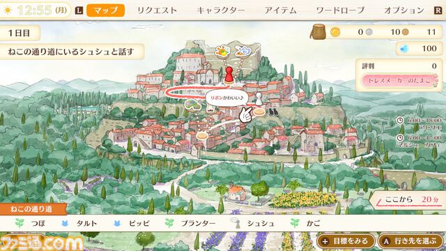 『マジカルクラフト 猫と魔法のドレス』先行レビュー。ここは天国……？ 猫ちゃんいっぱいの村でとびきりかわいいドレスが作れる癒しのゲーム【疲れているあなたへ】