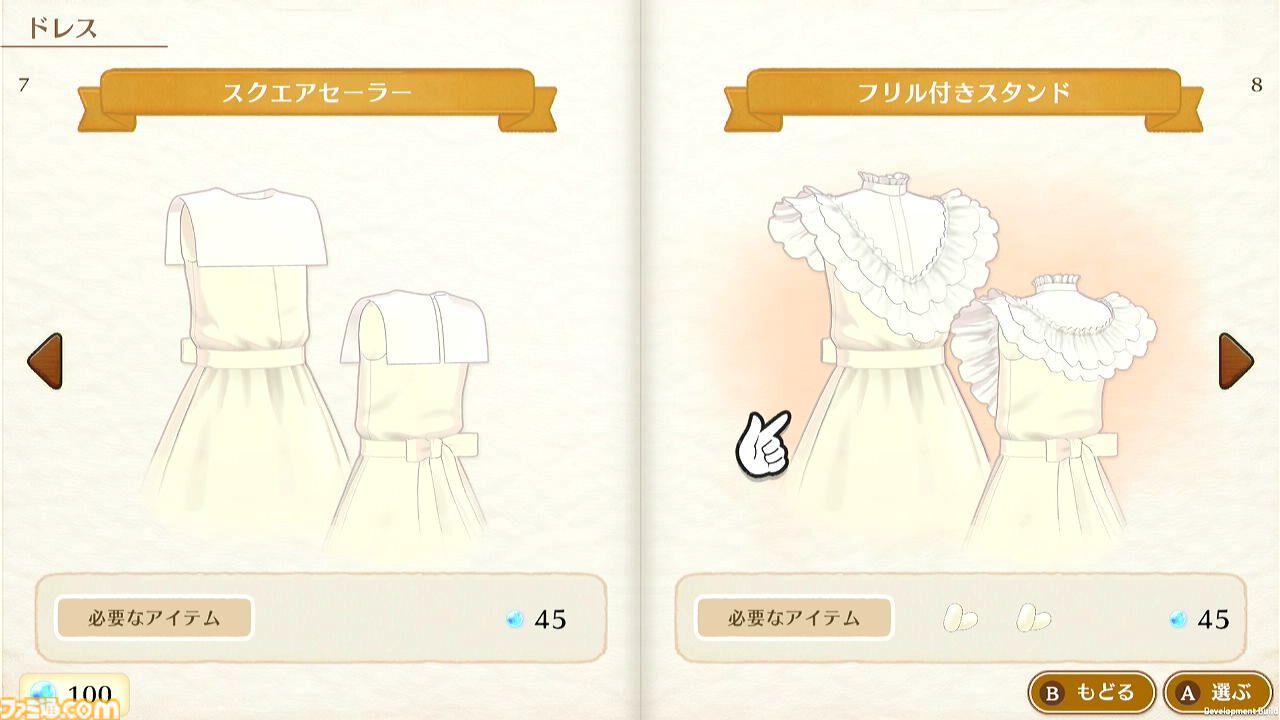 『マジカルクラフト 猫と魔法のドレス』先行レビュー。ここは天国……？ 猫ちゃんいっぱいの村でとびきりかわいいドレスが作れる癒しのゲーム【疲れているあなたへ】