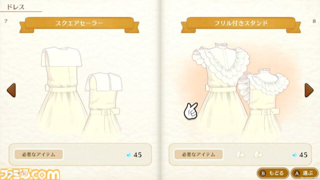 『マジカルクラフト 猫と魔法のドレス』先行レビュー。ここは天国……？ 猫ちゃんいっぱいの村でとびきりかわいいドレスが作れる癒しのゲーム【疲れているあなたへ】