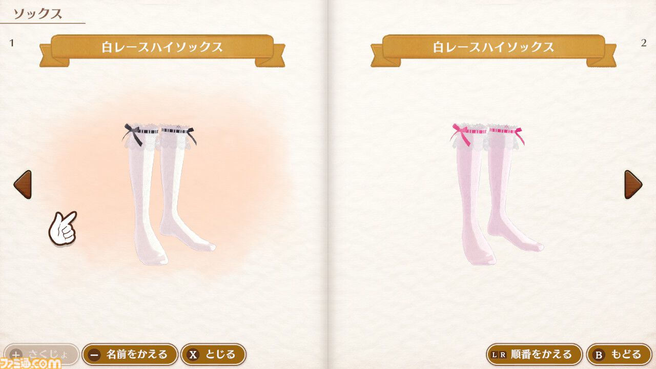 『マジカルクラフト 猫と魔法のドレス』先行レビュー。ここは天国……？ 猫ちゃんいっぱいの村でとびきりかわいいドレスが作れる癒しのゲーム【疲れているあなたへ】