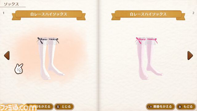 『マジカルクラフト 猫と魔法のドレス』先行レビュー。ここは天国……？ 猫ちゃんいっぱいの村でとびきりかわいいドレスが作れる癒しのゲーム【疲れているあなたへ】