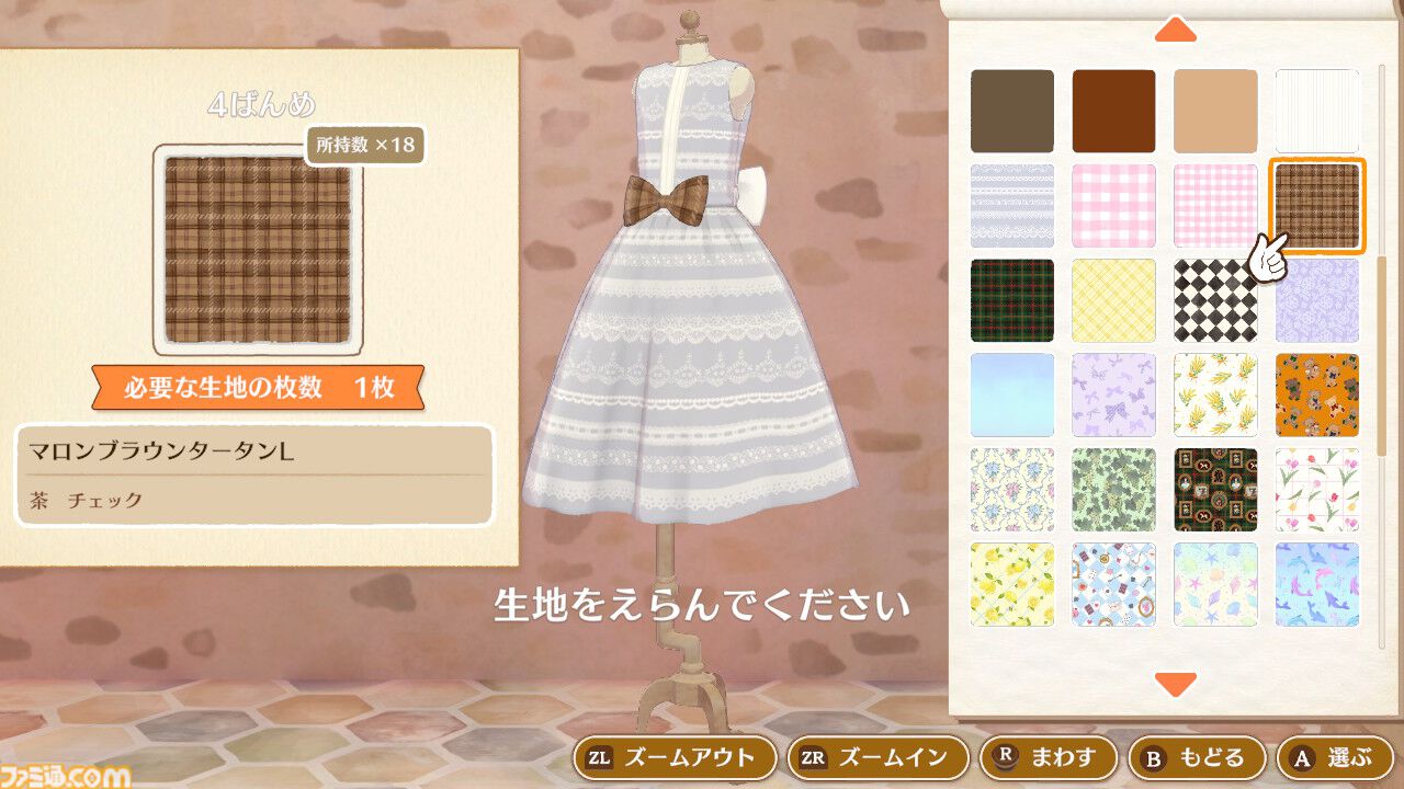 『マジカルクラフト 猫と魔法のドレス』先行レビュー。ここは天国……？ 猫ちゃんいっぱいの村でとびきりかわいいドレスが作れる癒しのゲーム【疲れているあなたへ】