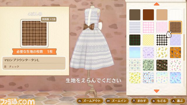 『マジカルクラフト 猫と魔法のドレス』先行レビュー。ここは天国……？ 猫ちゃんいっぱいの村でとびきりかわいいドレスが作れる癒しのゲーム【疲れているあなたへ】