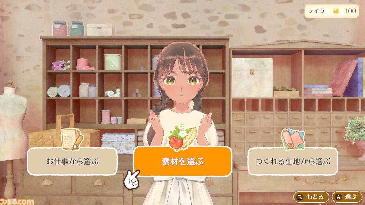 『マジカルクラフト 猫と魔法のドレス』先行レビュー。ここは天国……？ 猫ちゃんいっぱいの村でとびきりかわいいドレスが作れる癒しのゲーム【疲れているあなたへ】