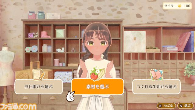 『マジカルクラフト 猫と魔法のドレス』先行レビュー。ここは天国……？ 猫ちゃんいっぱいの村でとびきりかわいいドレスが作れる癒しのゲーム【疲れているあなたへ】