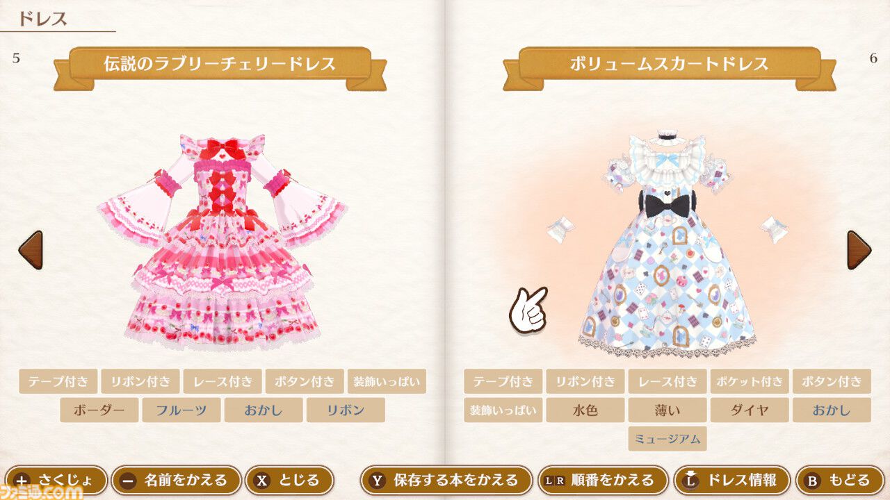 『マジカルクラフト 猫と魔法のドレス』先行レビュー。ここは天国……？ 猫ちゃんいっぱいの村でとびきりかわいいドレスが作れる癒しのゲーム【疲れているあなたへ】