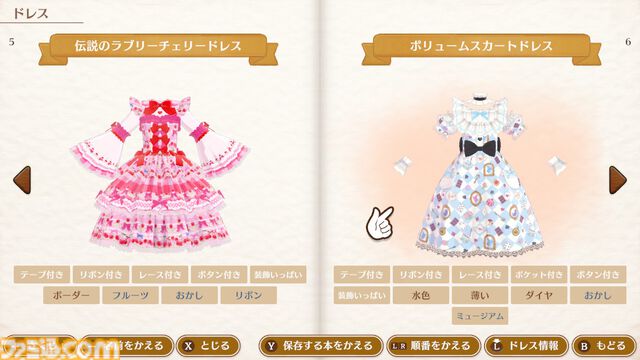 『マジカルクラフト 猫と魔法のドレス』先行レビュー。ここは天国……？ 猫ちゃんいっぱいの村でとびきりかわいいドレスが作れる癒しのゲーム【疲れているあなたへ】