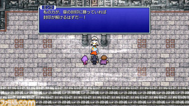 『FF2』ミンウの“本名”が37年越しに明かされる。河津秋敏氏のXでの設定公開にファンがザワつく