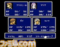 『FF2』ミンウの“本名”が37年越しに明かされる。河津秋敏氏のXでの設定公開にファンがザワつく