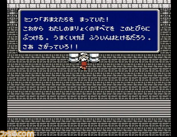 『FF2』ミンウの“本名”が37年越しに明かされる。河津秋敏氏のXでの設定公開にファンがザワつく