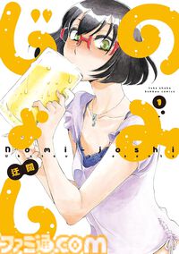 【Kindleで1巻11円】『メイドインアビス』『小さい先輩』『愛重ダークエルフ』『まほあこ』など竹書房の漫画が安い！ ぼのフェス2025秋は10/31まで