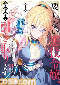 【Kindleで1巻11円】『メイドインアビス』『小さい先輩』『愛重ダークエルフ』『まほあこ』など竹書房の漫画が安い！ ぼのフェス2025秋は10/31まで