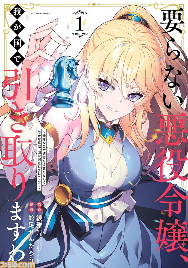 【Kindleで1巻11円】『メイドインアビス』『小さい先輩』『愛重ダークエルフ』『まほあこ』など竹書房の漫画が安い！ ぼのフェス2025秋は10/31まで