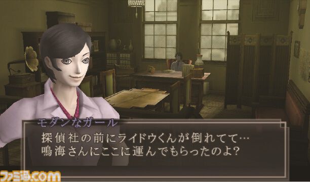 『デビルサマナー 葛葉ライドウ対アバドン王』が発売された日。“葛葉ライドウ”シリーズ第2弾の物語はさらにシリアスになり、キャラクターの魅力もアップ【今日は何の日？】