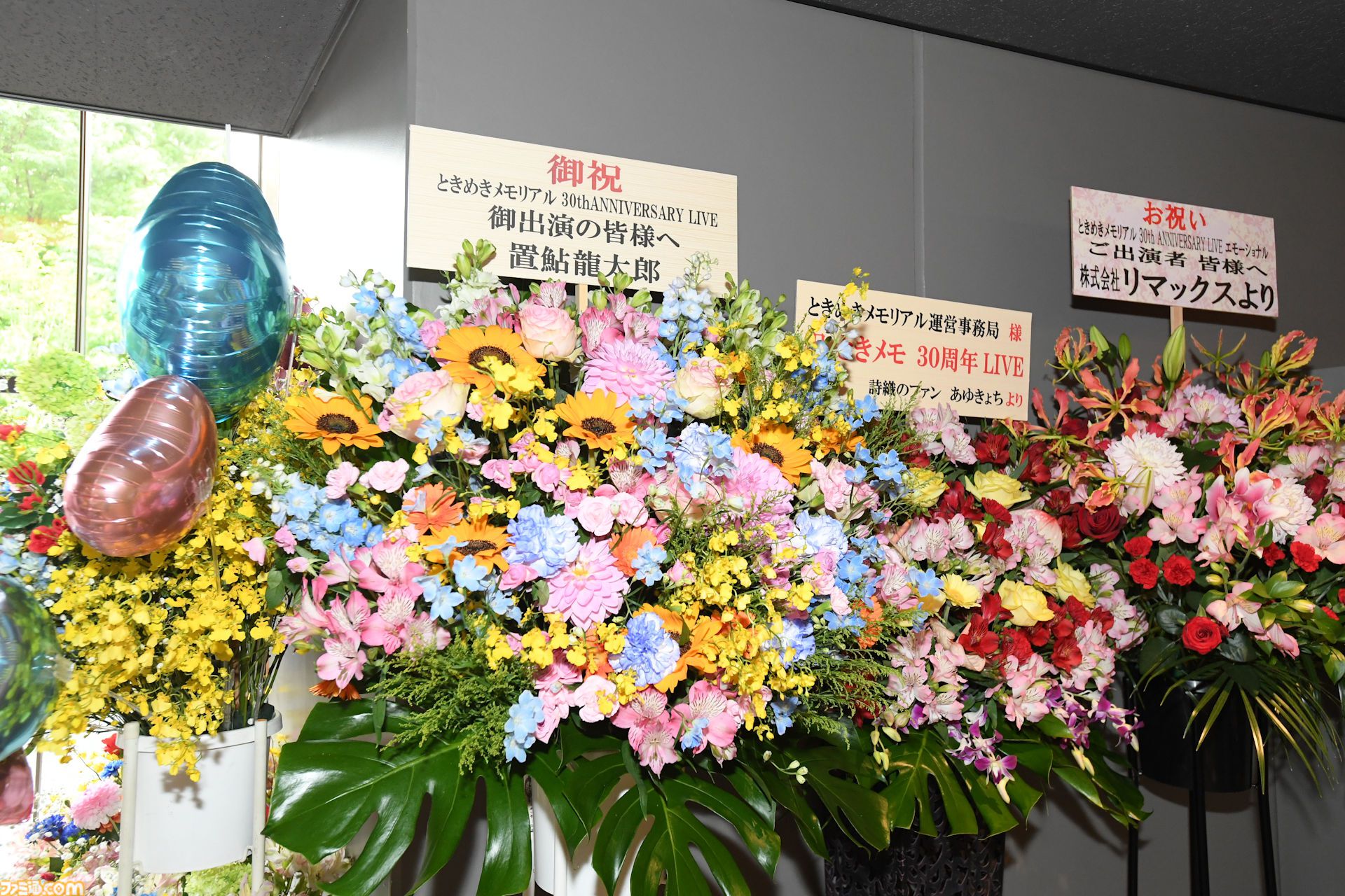 【ときメモ】『ときめきメモリアル』30周年記念ライブリポート。ドラマシリーズの名曲やあの名セリフの再現も……声優陣フル出演のきらめき高校同窓会