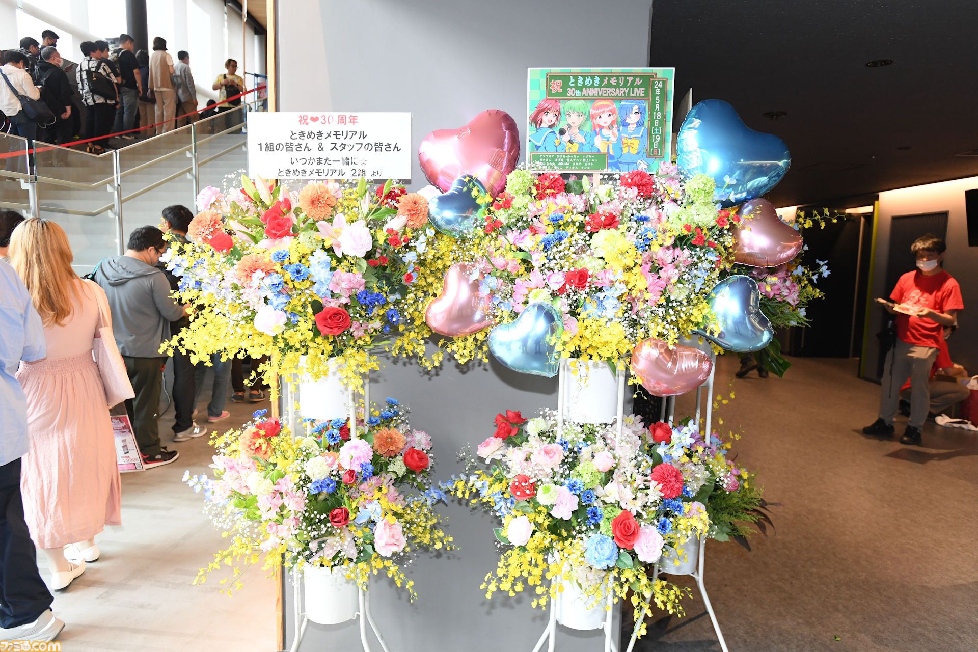 【ときメモ】『ときめきメモリアル』30周年記念ライブリポート。ドラマシリーズの名曲やあの名セリフの再現も……声優陣フル出演のきらめき高校同窓会