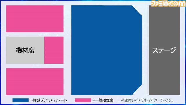 『WHITE ALBUM2』15周年記念ライブフェスが2026年2月22日に開催。水島大宙、米澤円、生天目仁美ら出演者による朗読劇などを実施