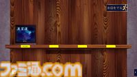 『Tipsy Cat』選んだBGMによってシナリオが変化するノベルゲームが10月24日にSteamでリリース。20名のコンポーザーが作成した楽曲でまったりとした時間が楽しめる