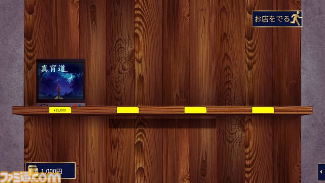 『Tipsy Cat』選んだBGMによってシナリオが変化するノベルゲームが10月24日にSteamでリリース。20名のコンポーザーが作成した楽曲でまったりとした時間が楽しめる