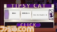 『Tipsy Cat』選んだBGMによってシナリオが変化するノベルゲームが10月24日にSteamでリリース。20名のコンポーザーが作成した楽曲でまったりとした時間が楽しめる