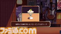 『Tipsy Cat』選んだBGMによってシナリオが変化するノベルゲームが10月24日にSteamでリリース。20名のコンポーザーが作成した楽曲でまったりとした時間が楽しめる