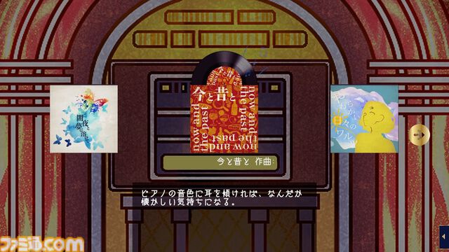 『Tipsy Cat』選んだBGMによってシナリオが変化するノベルゲームが10月24日にSteamでリリース。20名のコンポーザーが作成した楽曲でまったりとした時間が楽しめる
