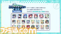 『ステラソラ』記憶喪失の魔王となり、巡遊者の少女たちと冒険するRPG。Yostarの新作スマホ、PC向けタイトルが本日（10/20）より正式サービス開始