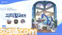 『ステラソラ』記憶喪失の魔王となり、巡遊者の少女たちと冒険するRPG。Yostarの新作スマホ、PC向けタイトルが本日（10/20）より正式サービス開始