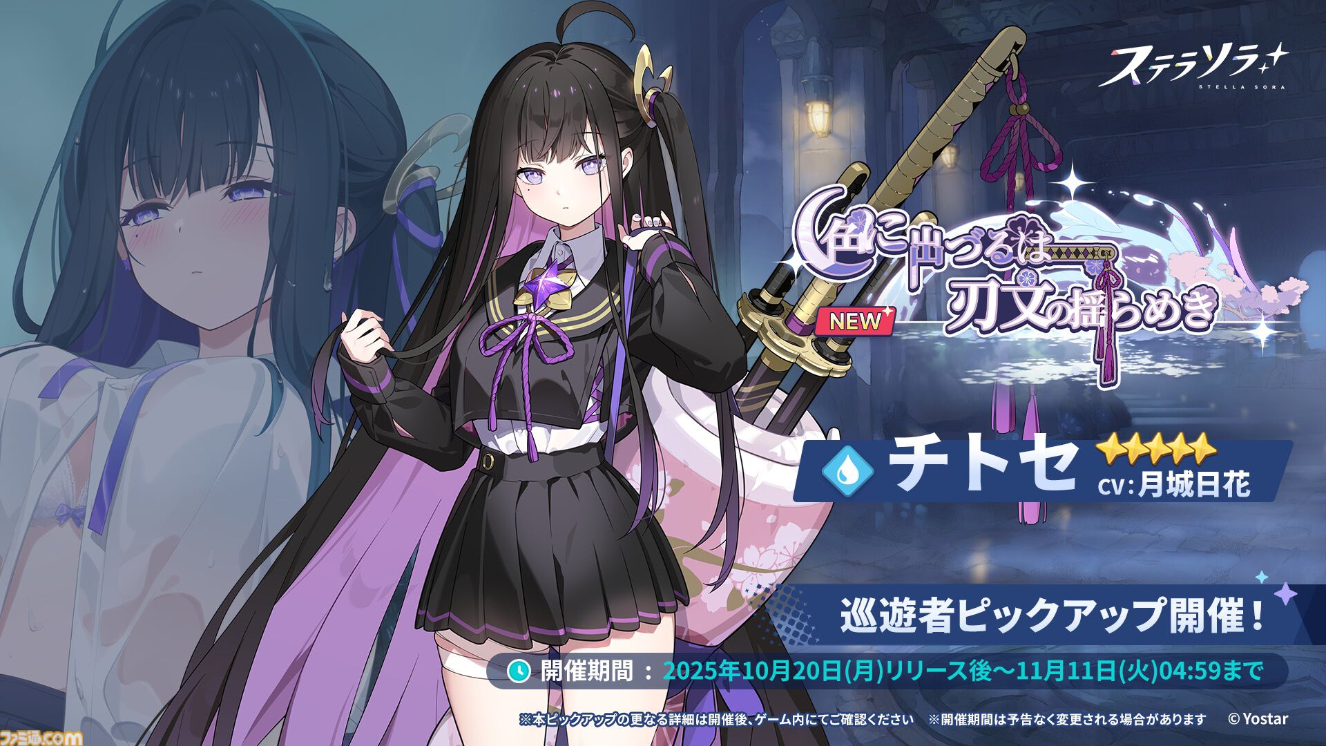 そら様♡確認Page☆ステラ・ルー a814ba2282d6a5b6b6f78e2c44123a