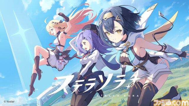 『ステラソラ』記憶喪失の魔王となり、巡遊者の少女たちと冒険するRPG。Yostarの新作スマホ、PC向けタイトルが本日（10/20）より正式サービス開始