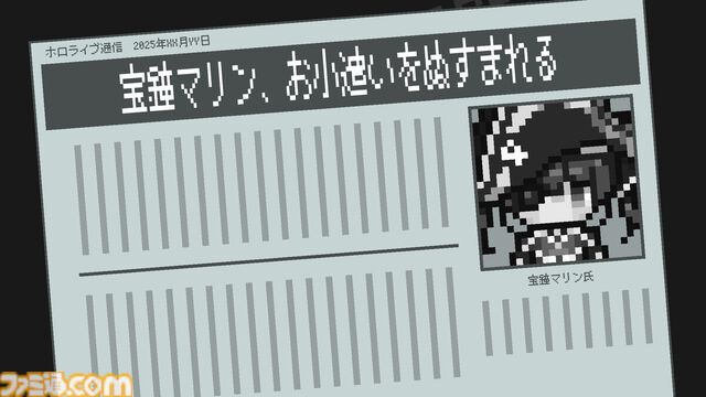 『ホロガード』ホロライブタレントの入館を審査するクイズゲームが2025年に発売。あなたの知識と愛、記憶を総動員して本物か偽物を見極めろ