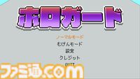 『ホロガード』ホロライブタレントの入館を審査するクイズゲームが2025年に発売。あなたの知識と愛、記憶を総動員して本物か偽物を見極めろ