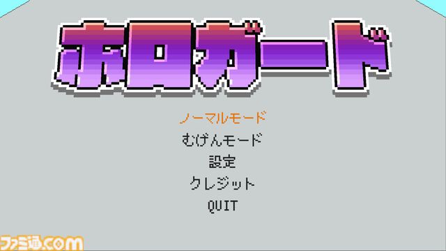 『ホロガード』ホロライブタレントの入館を審査するクイズゲームが2025年に発売。あなたの知識と愛、記憶を総動員して本物か偽物を見極めろ
