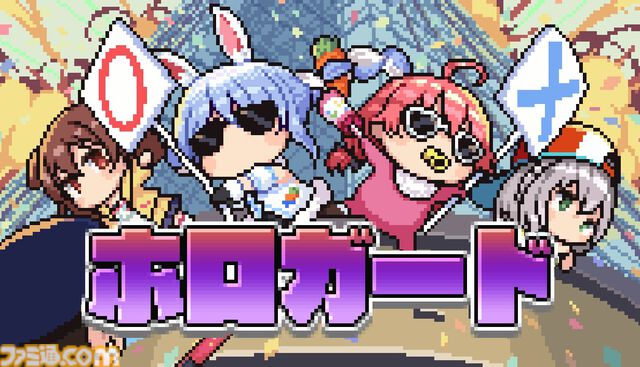 『ホロガード』ホロライブタレントの入館を審査するクイズゲームが2025年に発売。あなたの知識と愛、記憶を総動員して本物か偽物を見極めろ