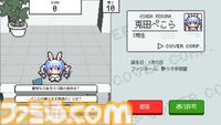 『ホロガード』ホロライブタレントの入館を審査するクイズゲームが2025年に発売。あなたの知識と愛、記憶を総動員して本物か偽物を見極めろ