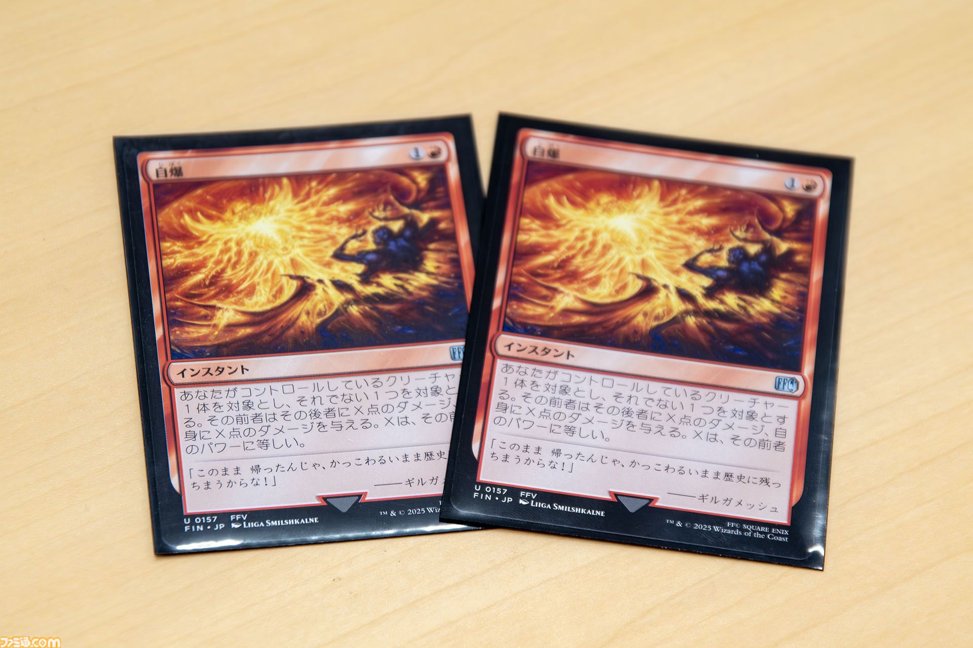 【MTG】多くの天才を見て、何度も諦めかけた。『FF5』ギルガメッシュの自爆で国際大会を制した行弘賢が説く「個人競技だけど仲間の助けがないと強くなれない」
