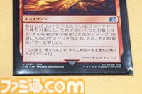 【MTG】多くの天才を見て、何度も諦めかけた。『FF5』ギルガメッシュの自爆で国際大会を制した行弘賢が説く「個人競技だけど仲間の助けがないと強くなれない」