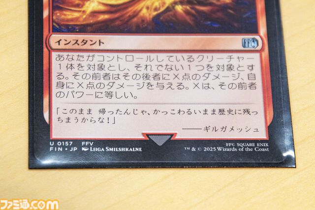 【MTG】多くの天才を見て、何度も諦めかけた。『FF5』ギルガメッシュの自爆で国際大会を制した行弘賢が説く「個人競技だけど仲間の助けがないと強くなれない」